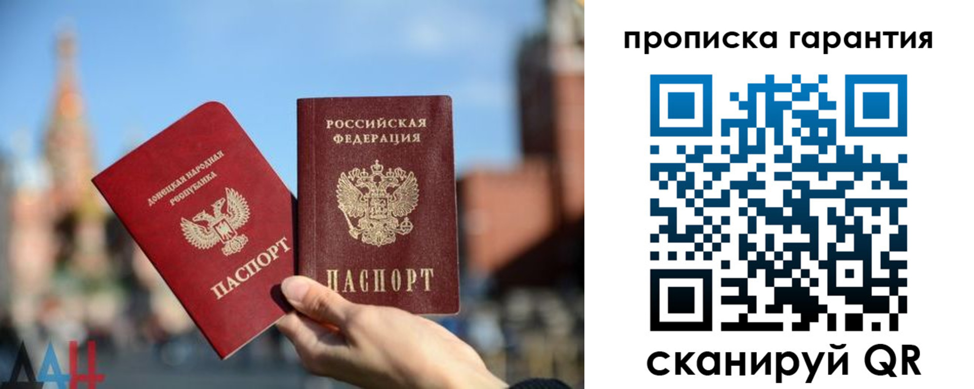 прописка ребенка в Ненецком АО