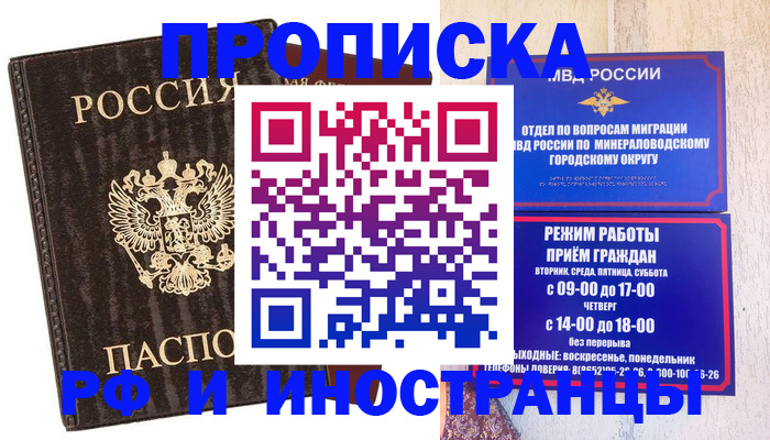 временная регистрация госуслуги в Ненецком АО